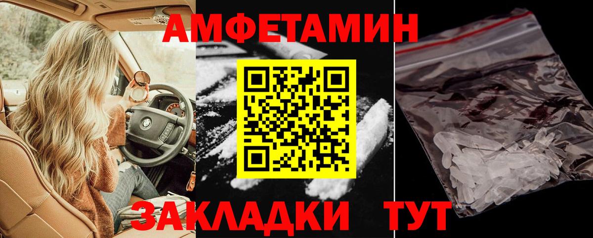 АМФЕТАМИН  Вход с VPN  Коркино  Amphetamine 98%  АМФЕТАМИН 