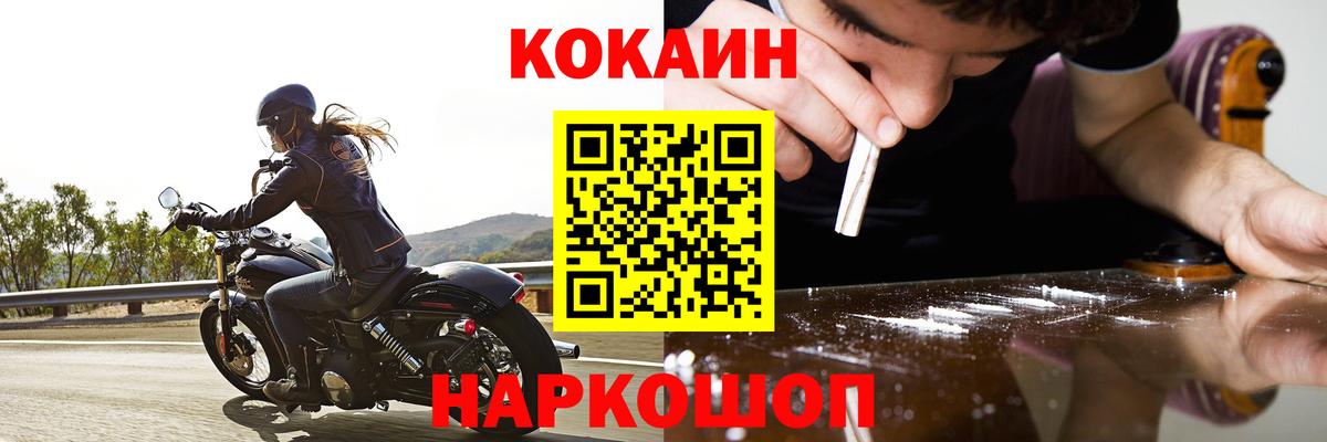 Cocaine Columbia  Вход с VPN  Коркино 