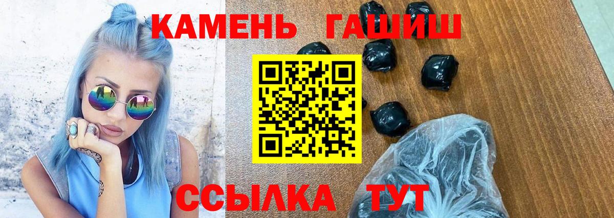 Коркино  Гашиш hashish  Вход с VPN 