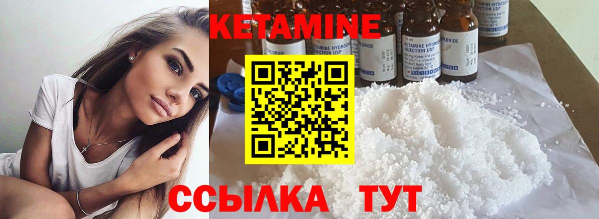 дарк нет какой сайт  КЕТАМИН ketamine  Вход с VPN  Кетамин VHQ  Коркино 