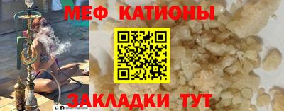 прущий лед Канаш