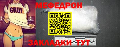 прущий лед Канаш
