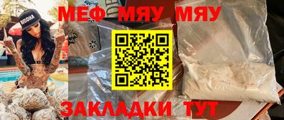 марихуана Камышлов