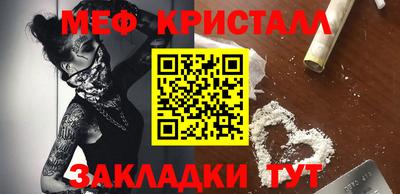 марихуана Камышлов