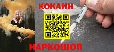 марихуана Камышлов