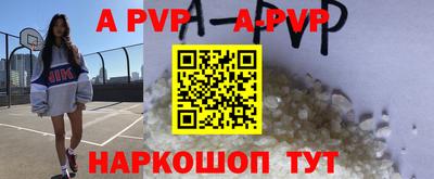 прущий лед Канаш