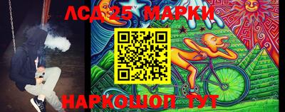 прущий лед Канаш