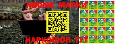 прущий лед Канаш