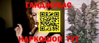 прущий лед Канаш