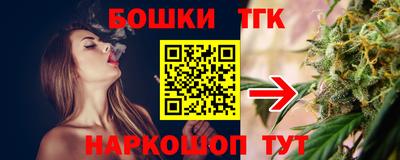 прущий лед Канаш