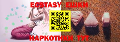 марихуана Камышлов