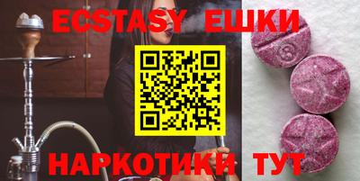прущий лед Канаш