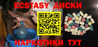 ГАЛЛЮЦИНОГЕННЫЕ ГРИБЫ Кандалакша