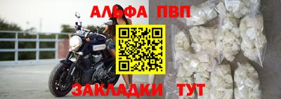 прущий лед Канаш