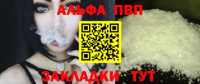 марихуана Камышлов