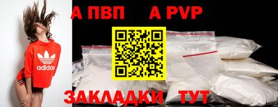 прущий лед Канаш