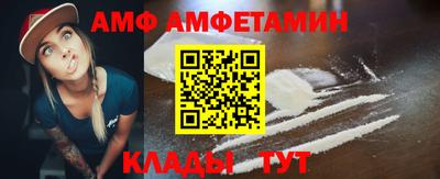 прущий лед Канаш