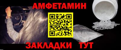 прущий лед Канаш