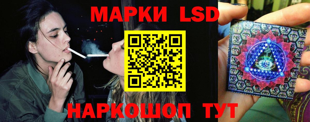 Коркино  ЛСД экстази кислота  Вход с VPN 