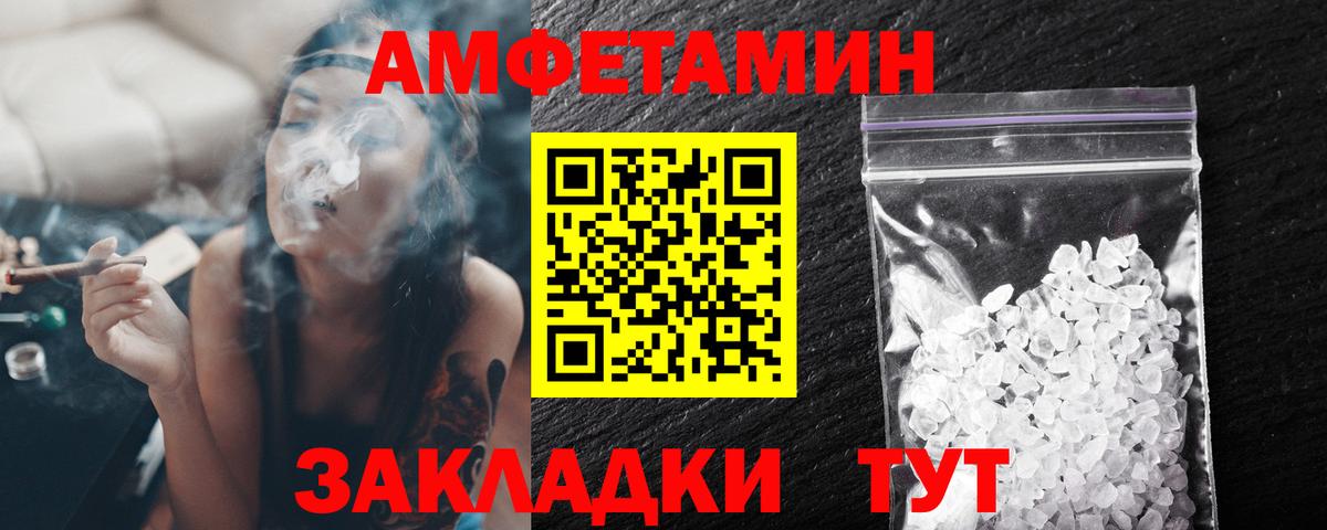 Коркино  Метамфетамин Декстрометамфетамин 99.9%  Метамфетамин Декстрометамфетамин 99.9%  Вход с VPN 