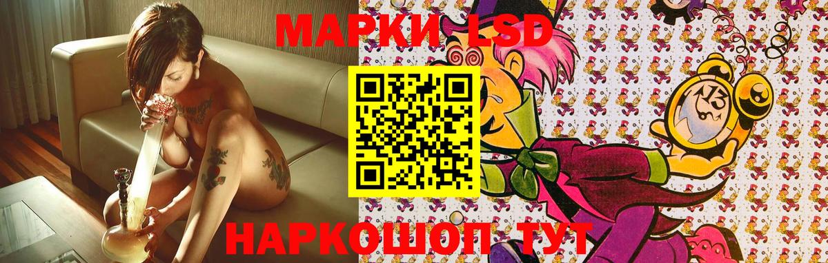 Марки 25I-NBOMe 1,8мг  Вход с VPN  Коркино  Марки 25I-NBOMe 1,8мг 