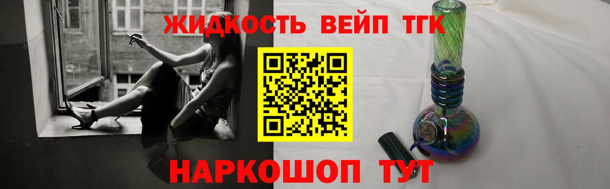 ТГК Wax Коркино