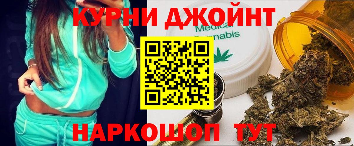 Канабис MAZAR  Вход с VPN  Каннабис LSD WEED  Коркино 
